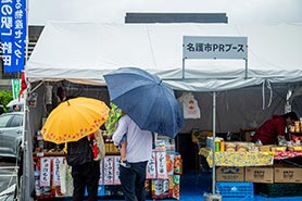 会場・人物