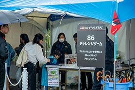 会場・人物