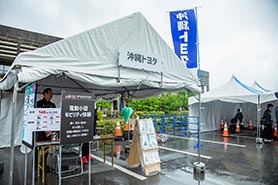 会場・人物