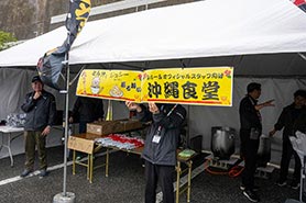会場・人物