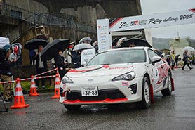 スタートの様子