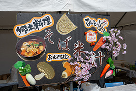 会場・人物