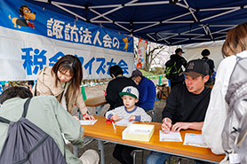 会場・人物