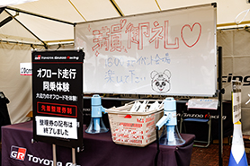 会場・人物