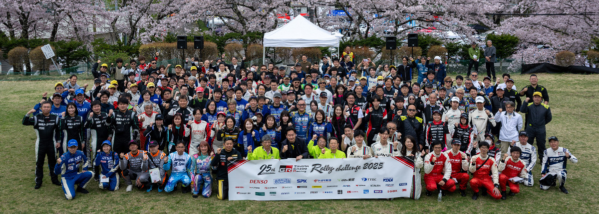 Rd.3 八ヶ岳 茅野 フォトギャラリーを公開