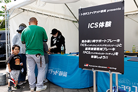 会場・人物