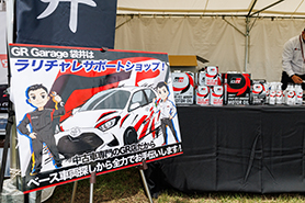 会場・人物
