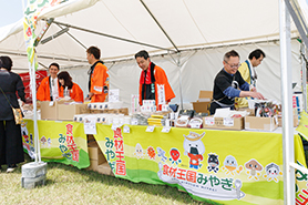 会場・人物