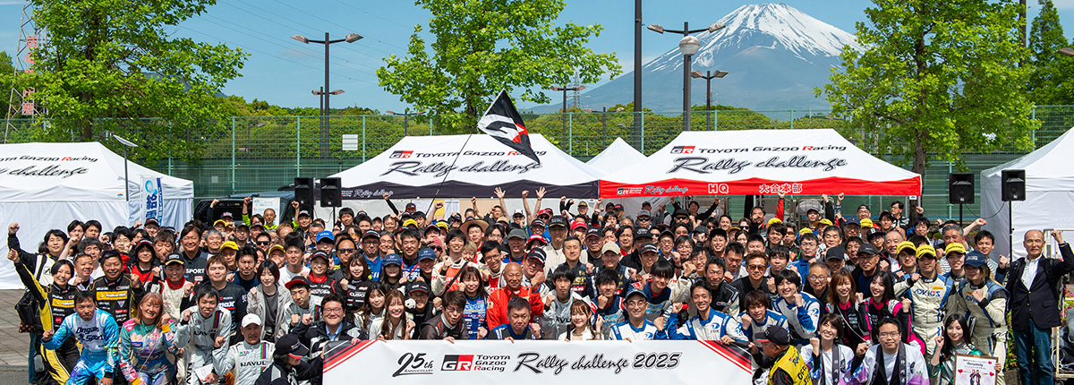 Rd.4 富士山すその フォトギャラリーを公開