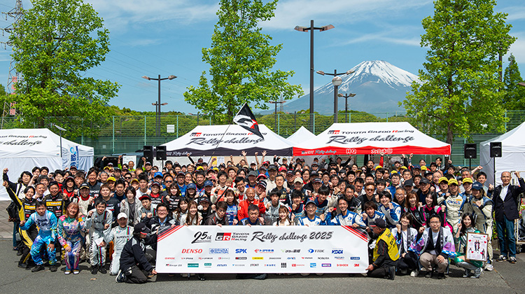 Rd.4 富士山すその フォトギャラリーを公開
