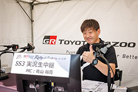 会場・人物