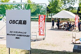会場・人物