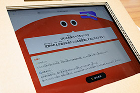 会場・人物