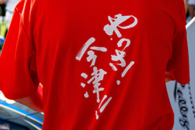 会場・人物