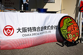 会場・人物