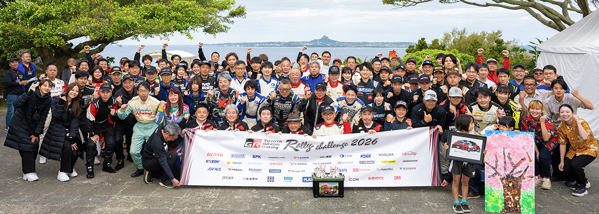 Rd.1 沖縄 フォトギャラリーを公開