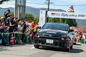 スタートの様子