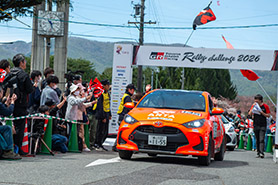 スタートの様子