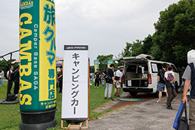 会場・人物