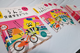 会場・人物