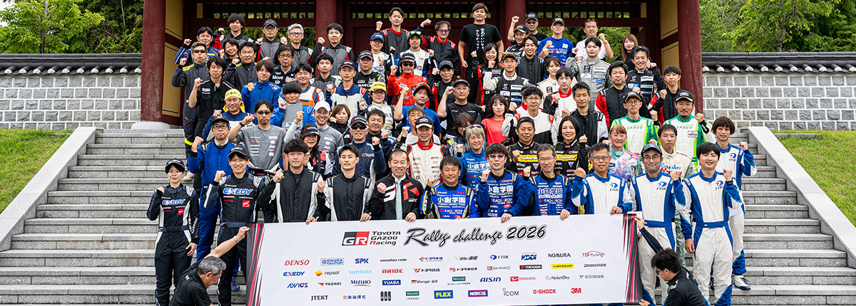 Rd.4 神埼・吉野ヶ里 フォトギャラリーを公開