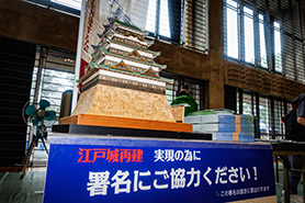 会場・人物