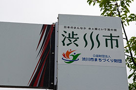 会場・人物