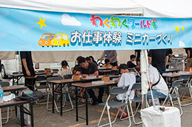 会場・人物