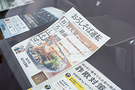 会場・人物