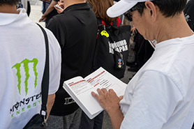 会場・人物