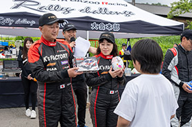 会場・人物