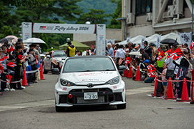 スタートの様子