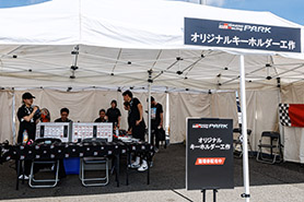 会場・人物