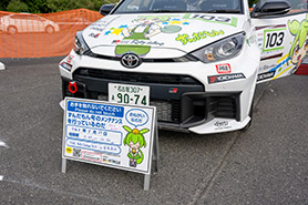 会場・人物