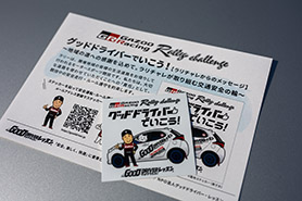 会場・人物