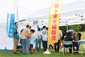 会場・人物