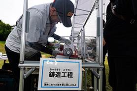 会場・人物