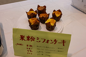 会場・人物