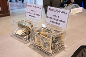 会場・人物