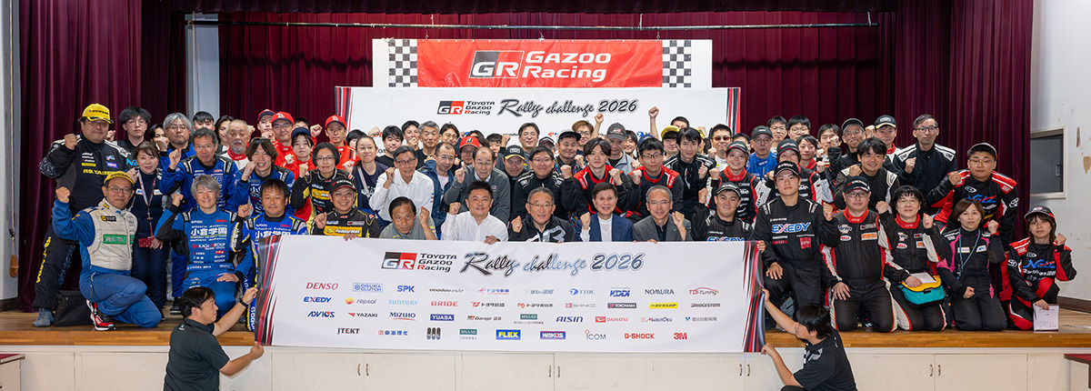 Rd.8 蘭越 フォトギャラリーを公開