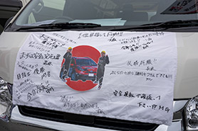 会場・人物