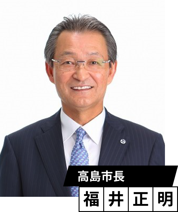 「TOYOTA GAZOO Racing ラリーチャレンジ 2022 in びわ湖高島」大会名誉会長 高島市長 福井　正明