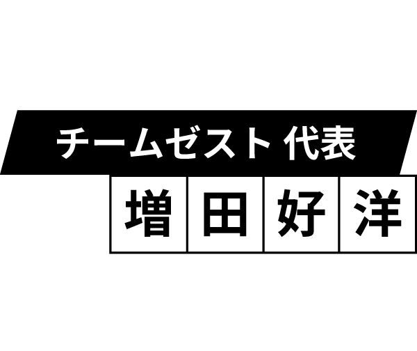 マッコーレ.ラリー.スピリッツ（MUCCOLE）代表 佐竹光男