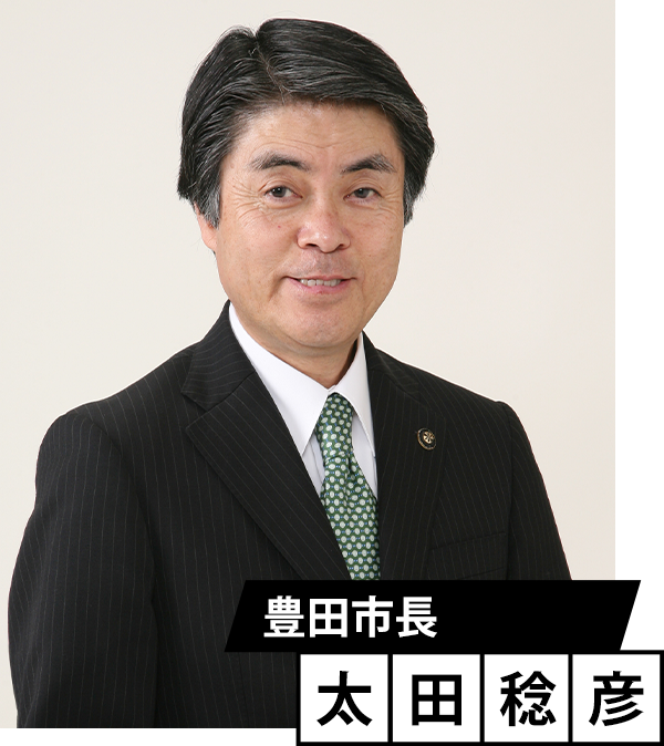 「TOYOTA GAZOO Racing Rally challenge in 豊田」大会名誉会長 豊田市長　太田稔彦