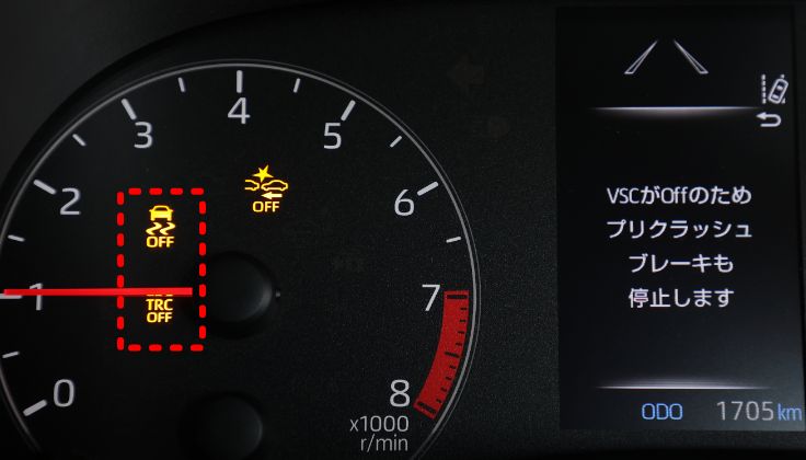トラクションコントロール(TRC)および横滑り制御機能(VSC)のOFF状態の例(赤点線内)。機能の有無、操作方法等、詳しくは所有車の取扱説明書を必ず参照を。
