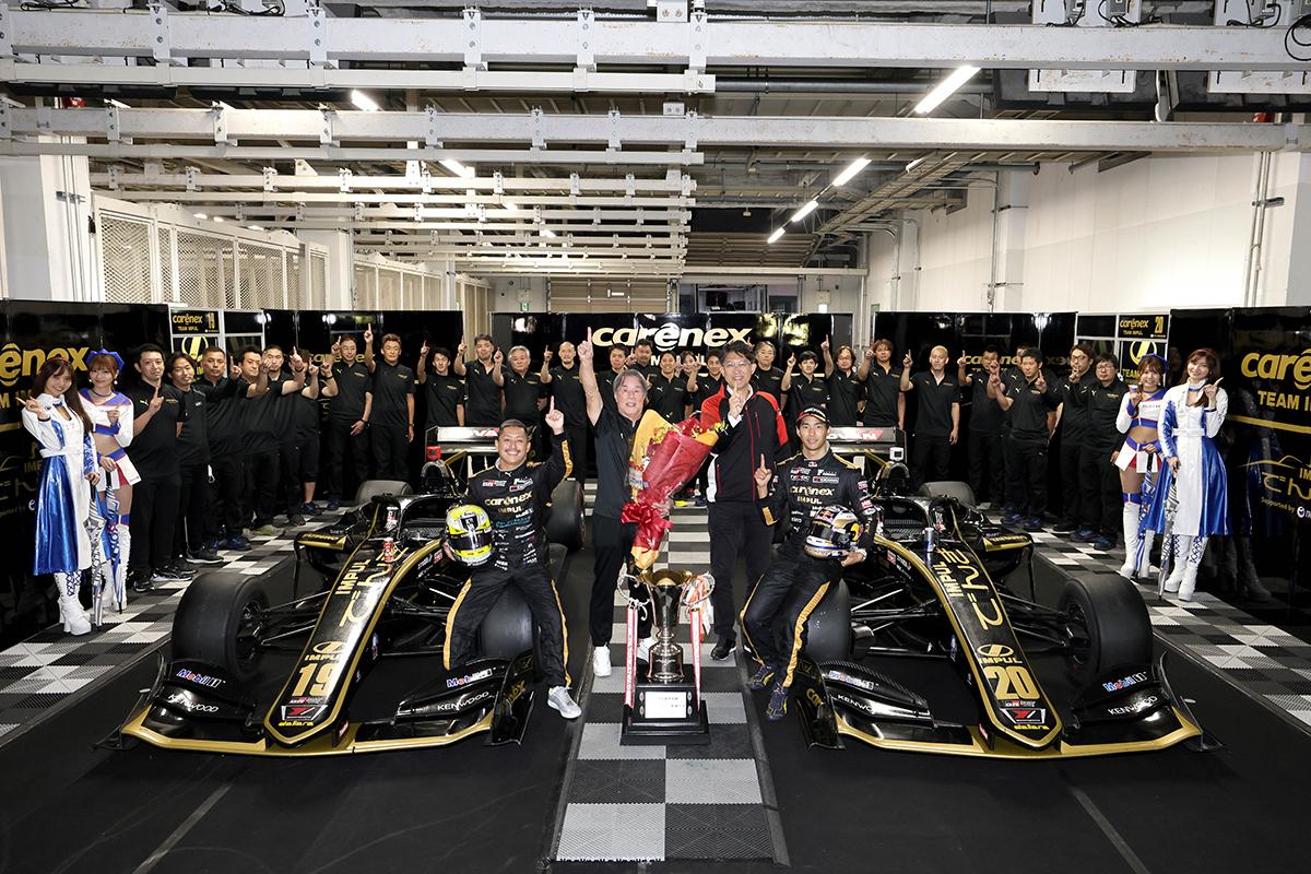 チームチャンピオンを獲得したcarenex TEAM IMPUL