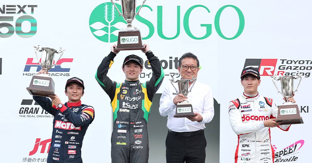 宮田が大差の独走で今季2勝目 ドライバーズランキング首位に浮上