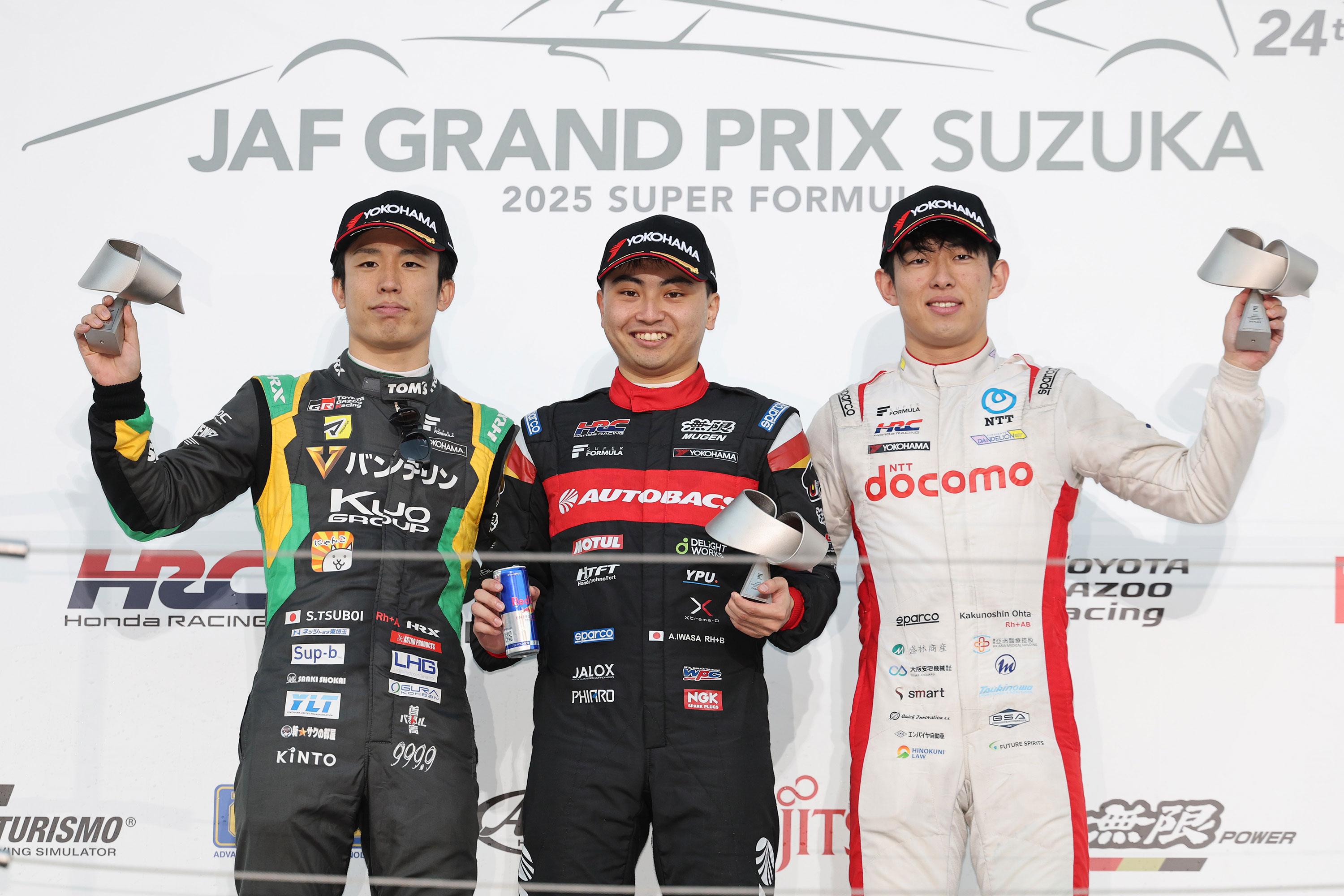 スーパーフォーミュラ 2025年 第10,11,12戦鈴鹿 | プレスリリース