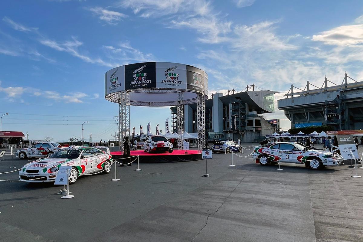 今大会は「モータースポーツジャパン2021 in JAF鈴鹿グランプリ」が併催され、往年の国内トップフォーミュラカーやWRCを戦ってきた伝説の国産車が展示されました