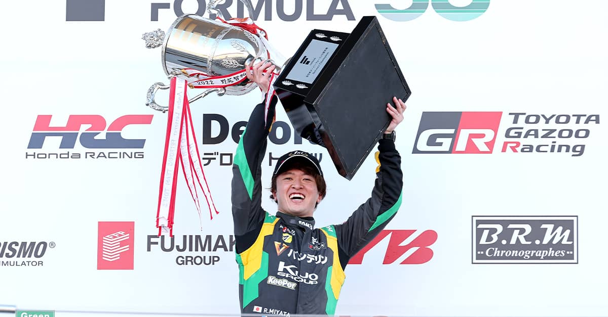 スーパーフォーミュラ 2023年 第8,9戦 鈴鹿 予選/決勝